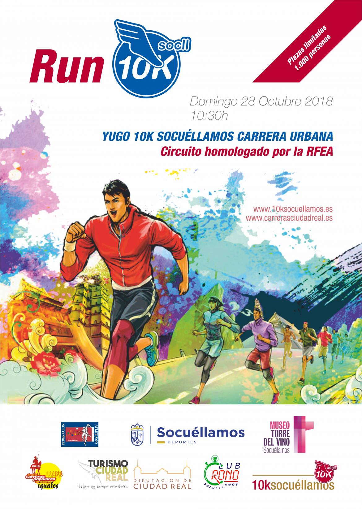 Socuellamos-Cartel.jpg