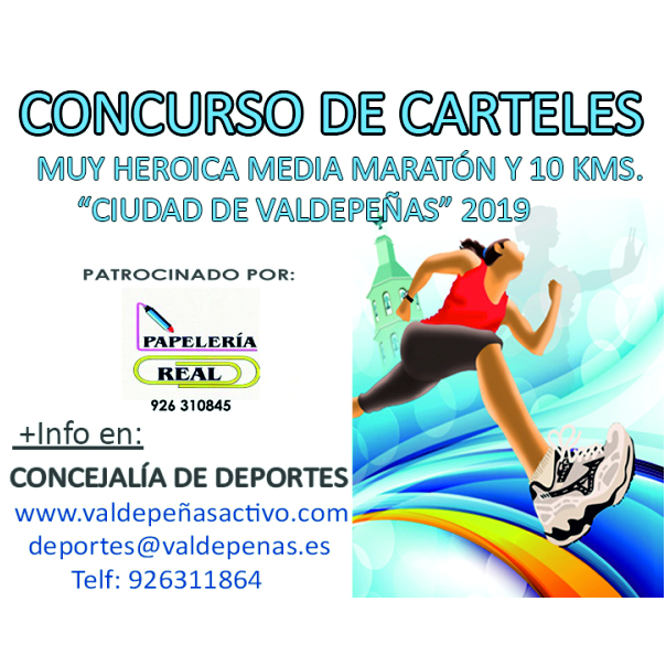CONCURSO-DE-CARTELES-PARA-PANTALLAS.jpg