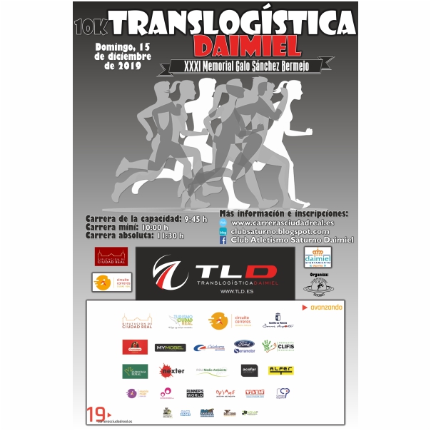 Daimiel-Cartel-2019-pequeño.jpg